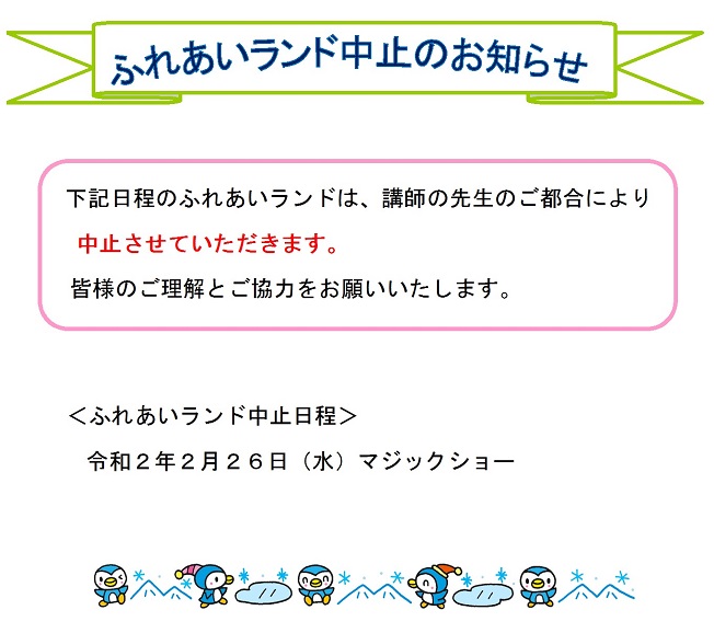 r020225chusi.jpg