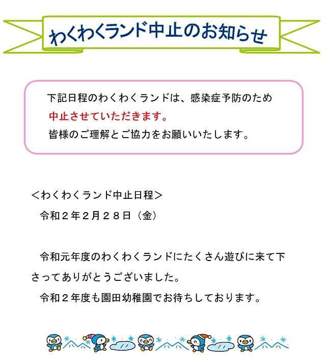 r020226chusi_1.jpg