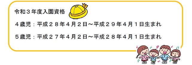 r020828nyuensetsumeikai-2.jpg