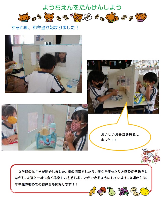 r020903sonodako84.jpg