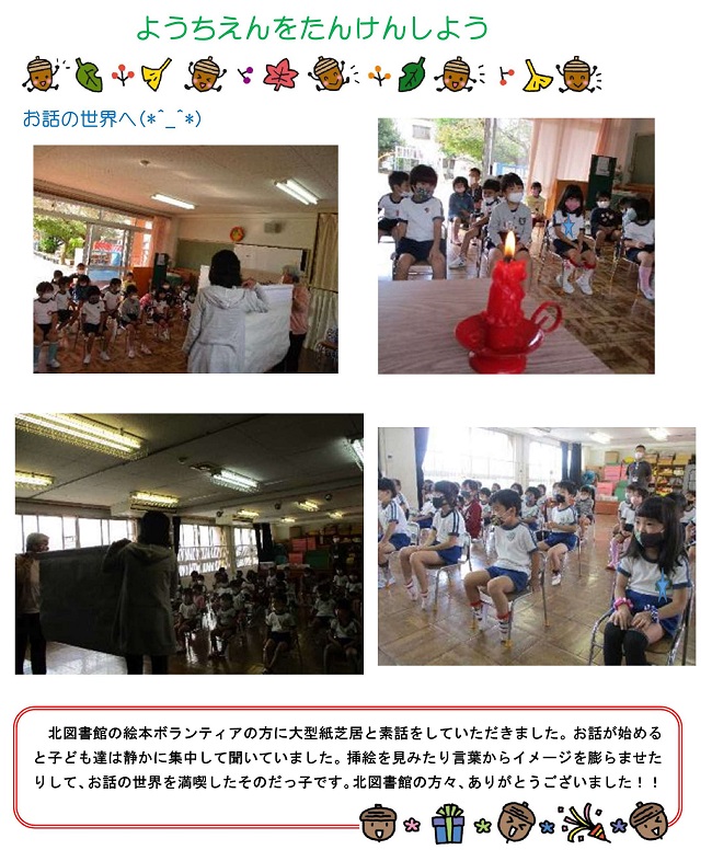 r021028sonoda121.jpg