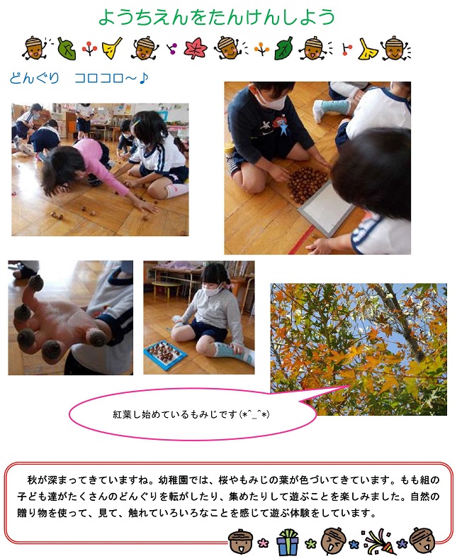 r021029sonoda122.jpg