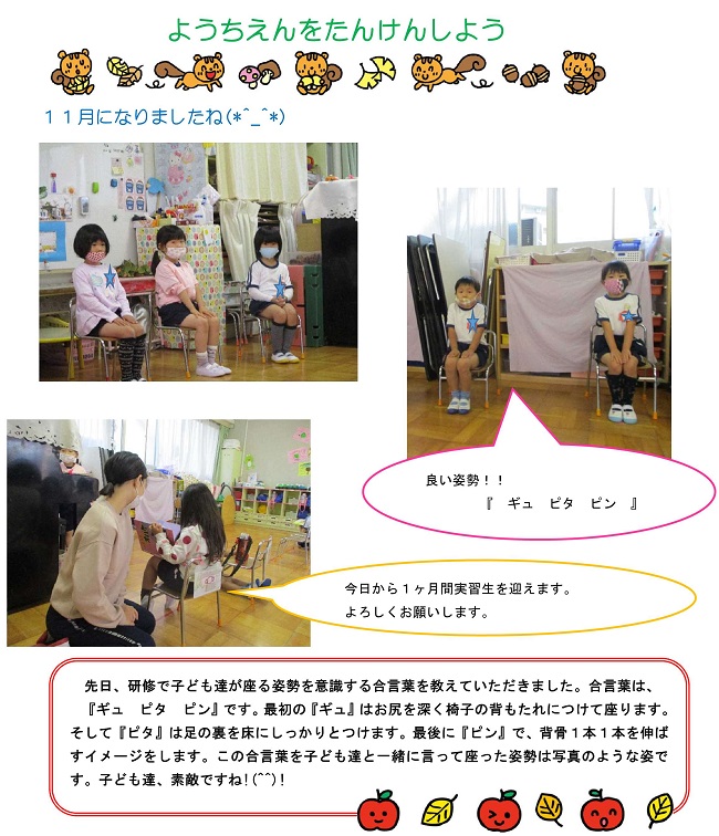 r021102sonoda124.jpg