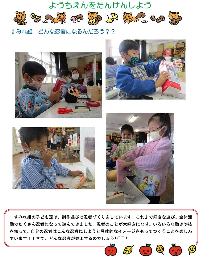 r021106sonoda127.jpg