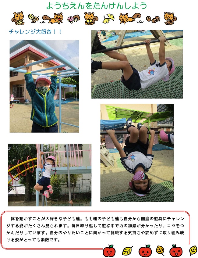 r021116sonoda133.jpg