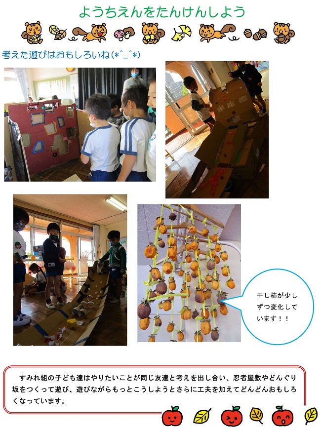 r021117sonoda134.jpg