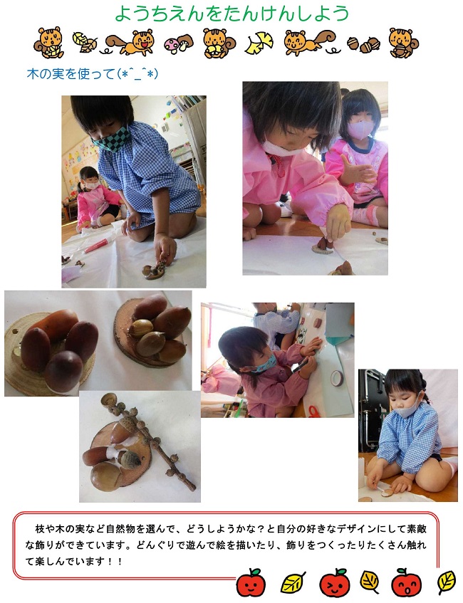r021118sonoda135.jpg