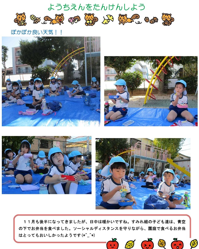 r021119sonoda136.jpg