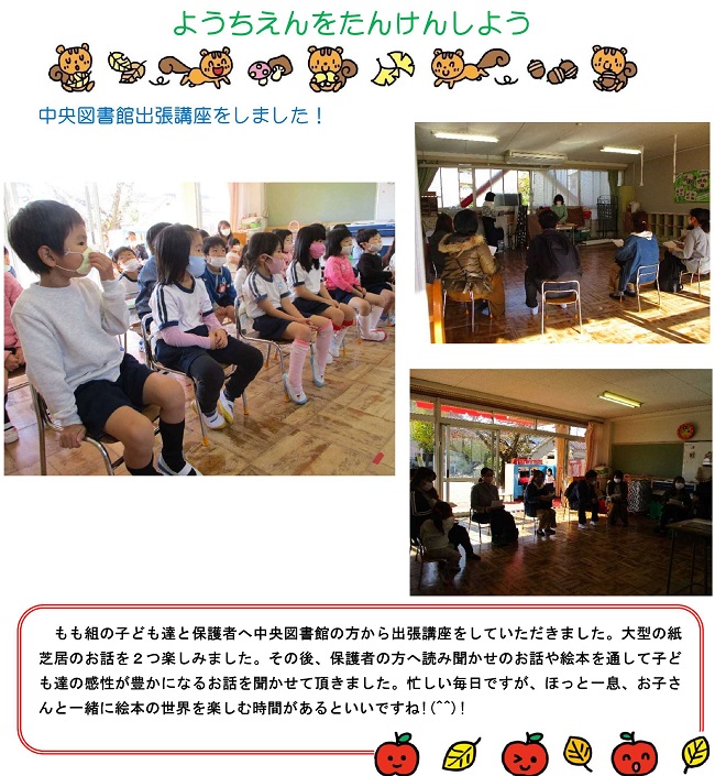r021126sonoda139.jpg