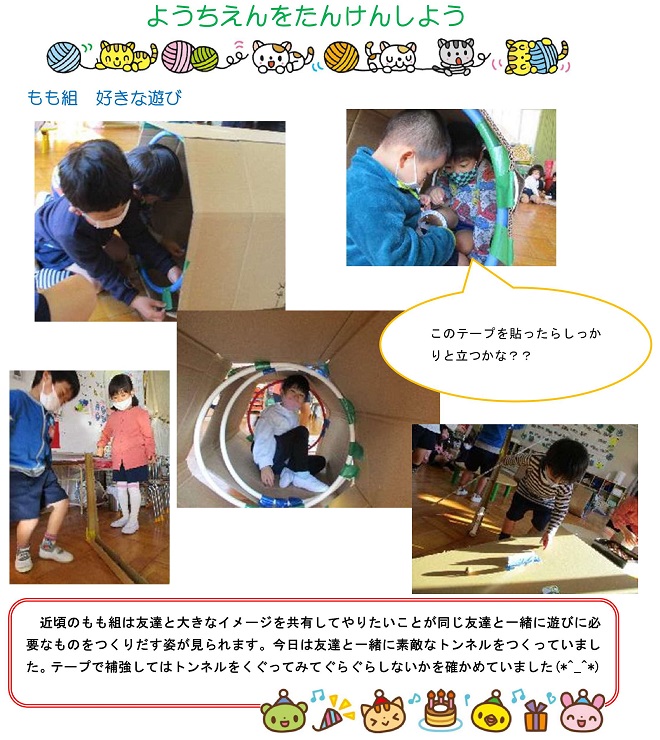 r021202sonoda143.jpg