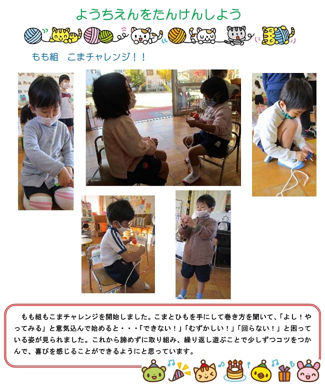 r021207sonoda146.jpg