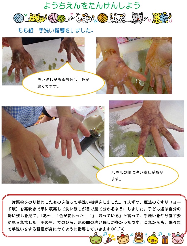 r021210sonoda149.jpg