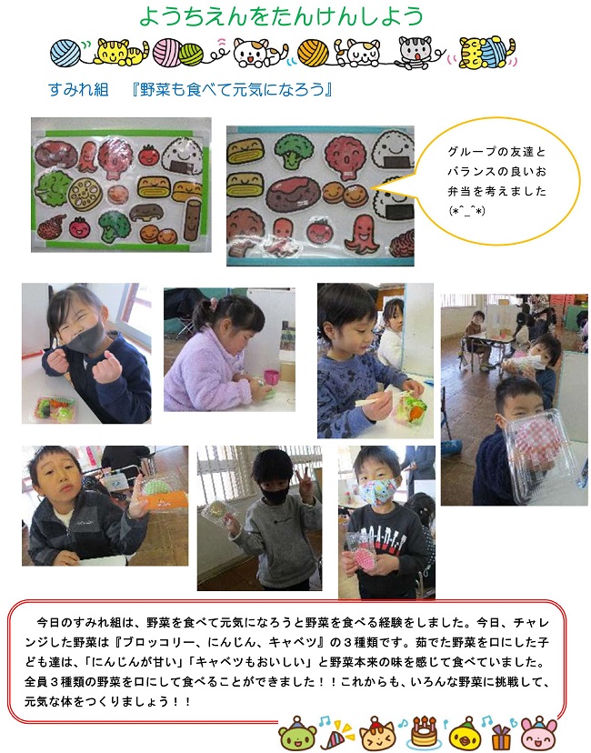 r021216sonoda153.jpg