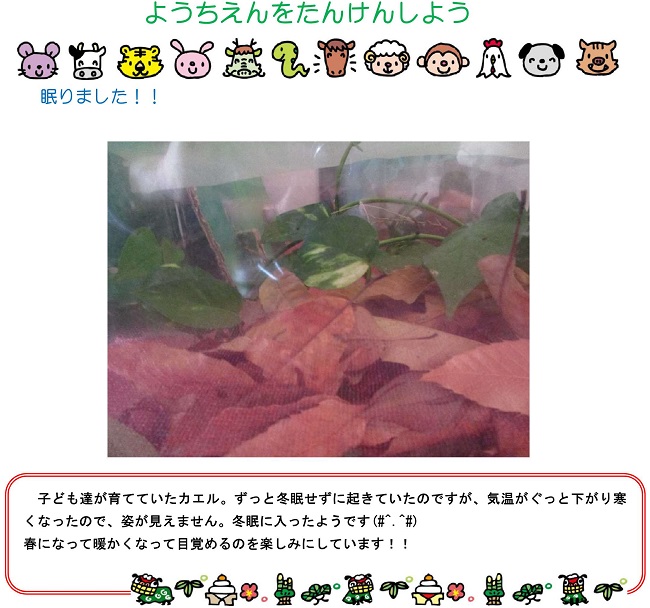 r030107sonoda162.jpg