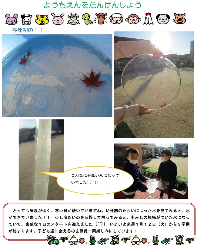 r030108sonoda163.jpg