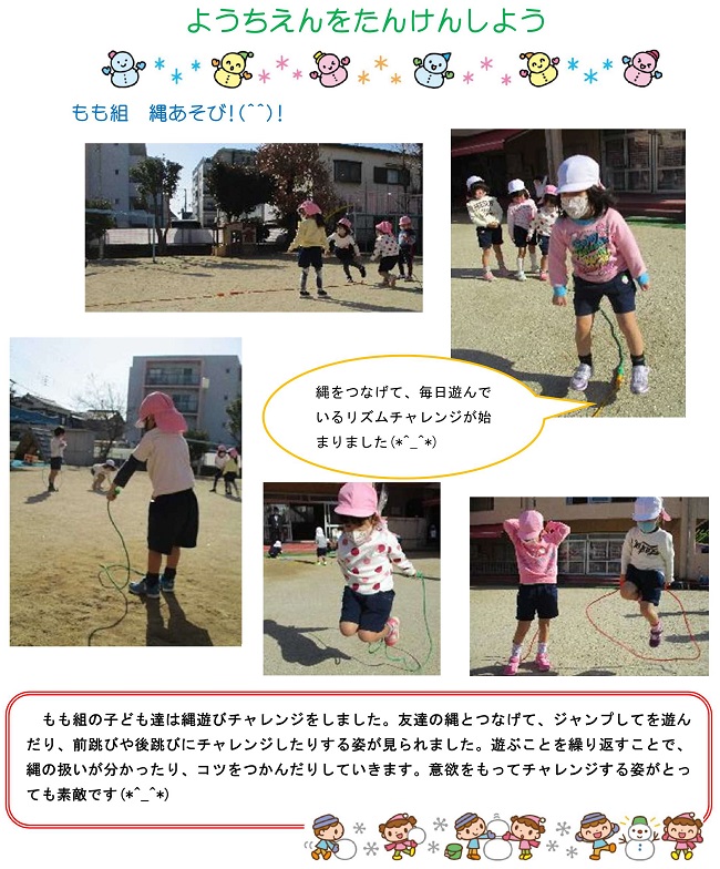 r030115sonoda167.jpg