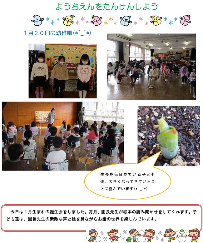 r030120sonoda170.jpg