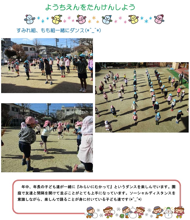 r030121sonoda171.jpg