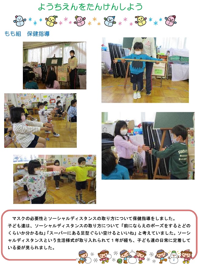 r030122sonoda172.jpg