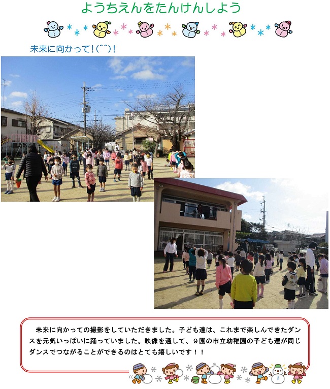 r030125sonoda173.jpg