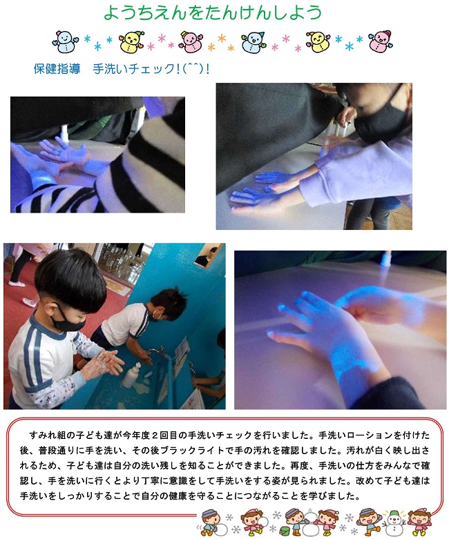 r030126sonoda174.jpg