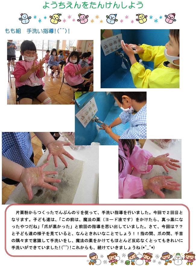 r030128sonoda176.jpg