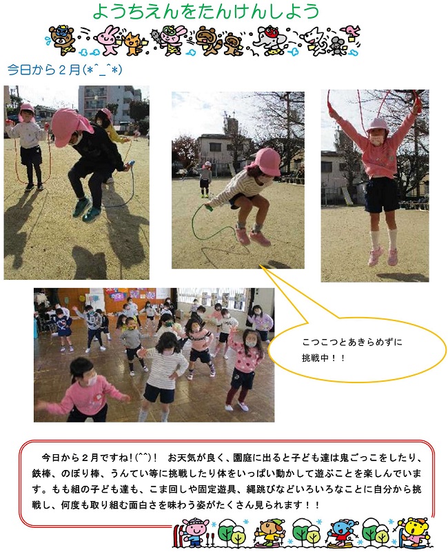r030201sonoda178.jpg
