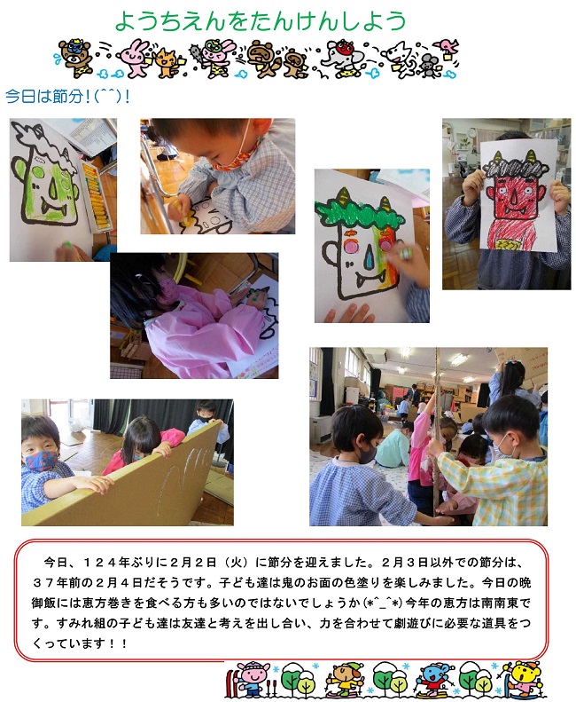 r030202sonoda179.jpg