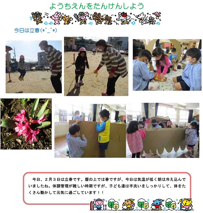 r030203sonoda180.jpg