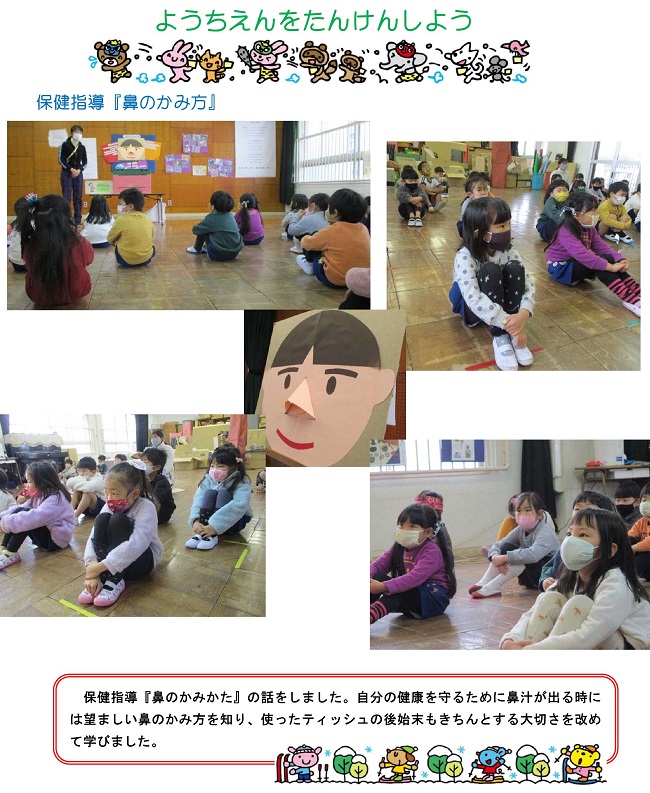 r030204sonoda181.jpg