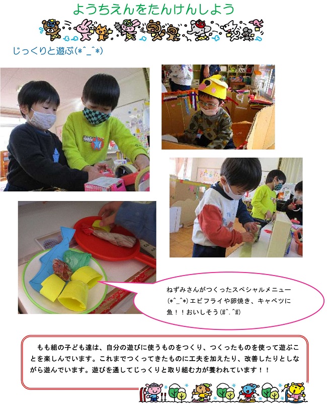 r030205sonoda182.jpg