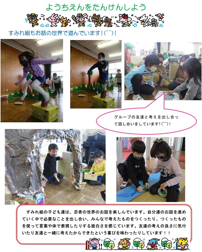r030209sonoda184.jpg