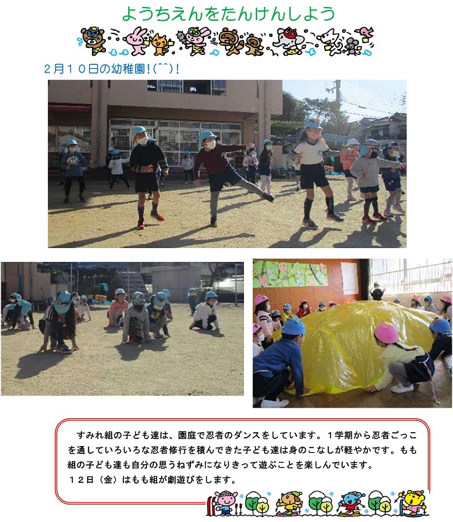r030210sonoda185.jpg
