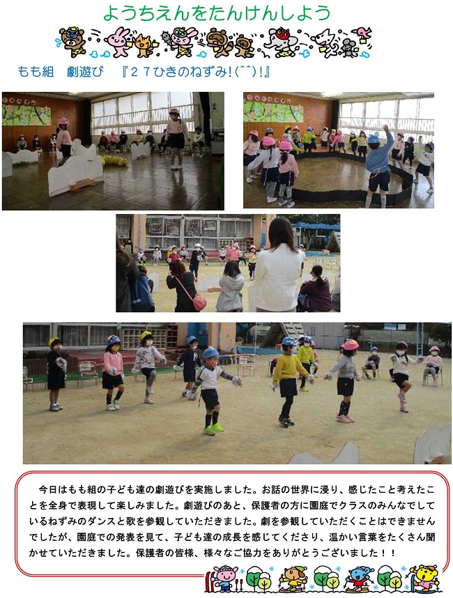 r030212sonoda186.jpg