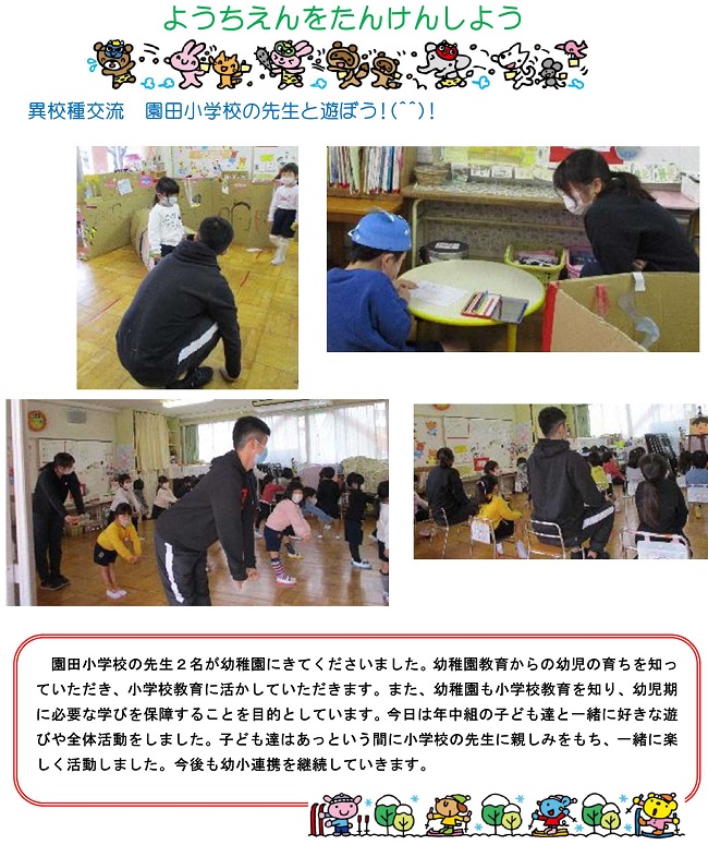 r030215sonoda187.jpg