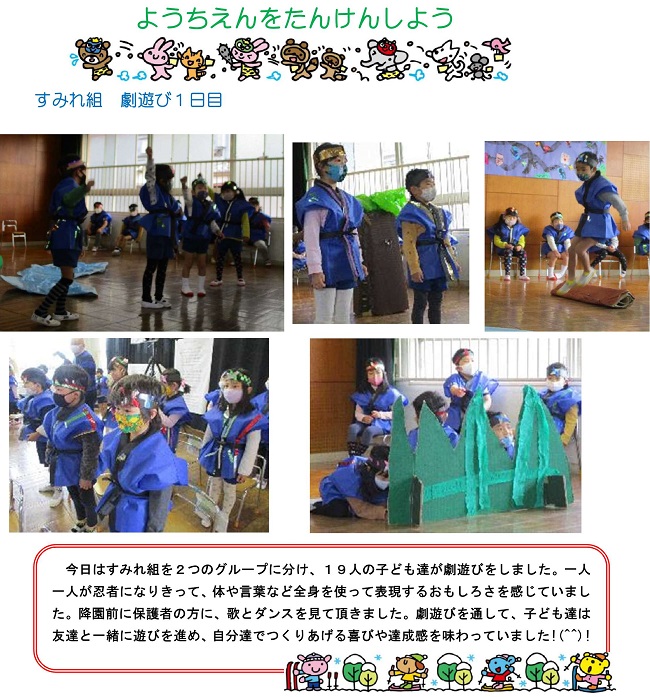 r030217sonoda189.jpg