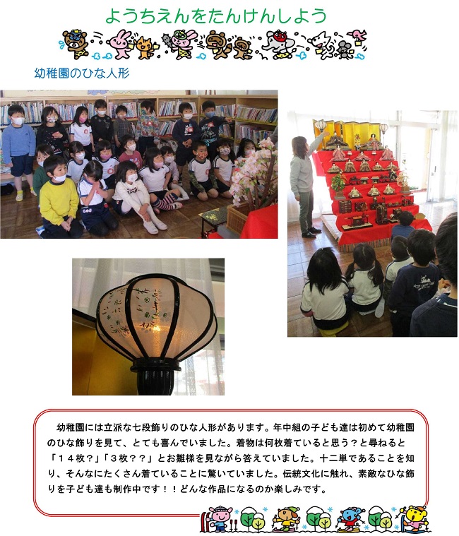 r030224sonoda193.jpg