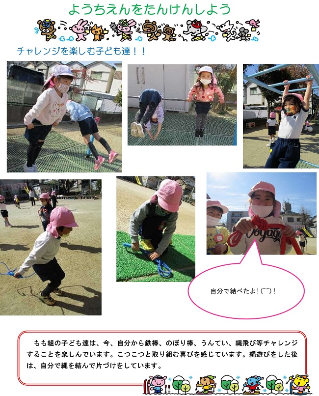 r030224sonoda194.jpg
