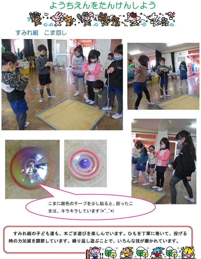 r030226sonoda195.jpg