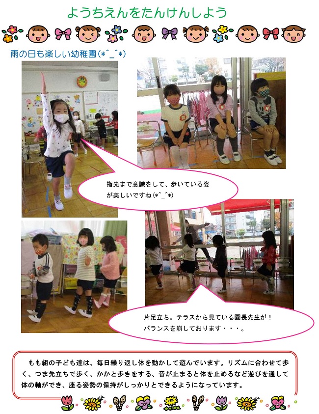 r030302sonoda197.jpg