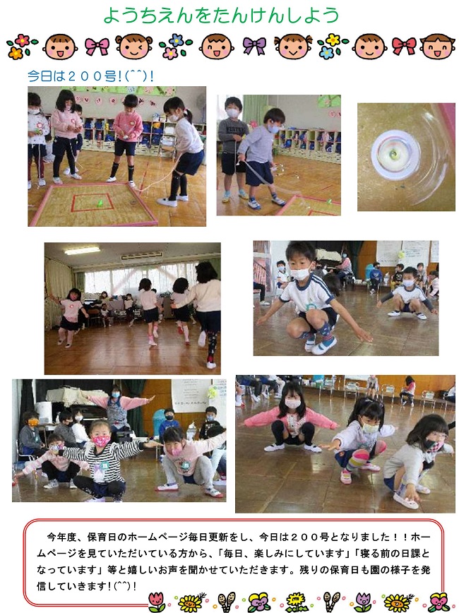 r030305sonoda200.jpg