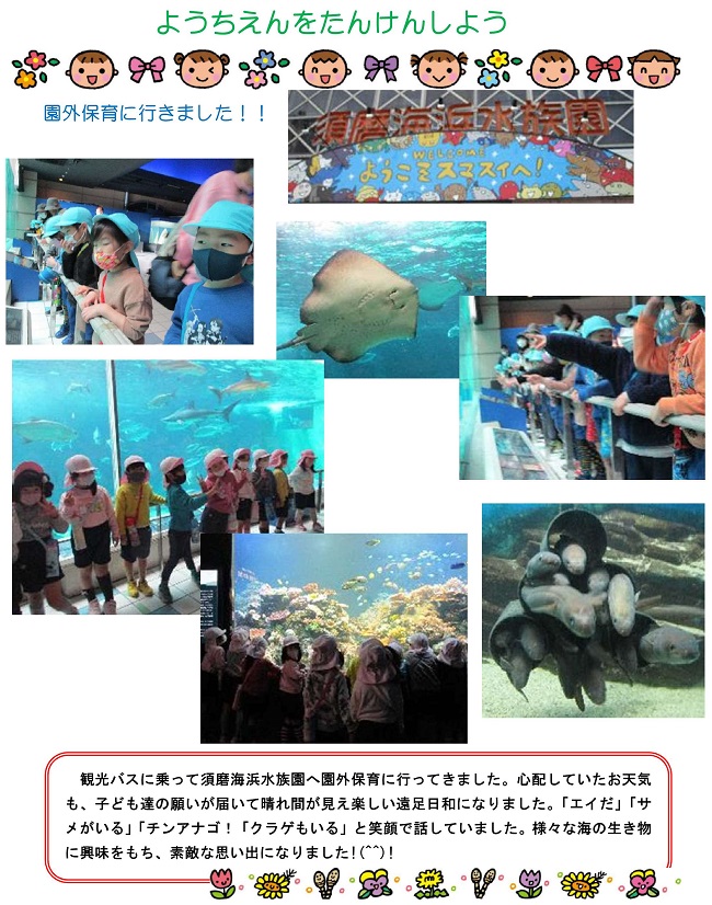 r030308sonoda201.jpg