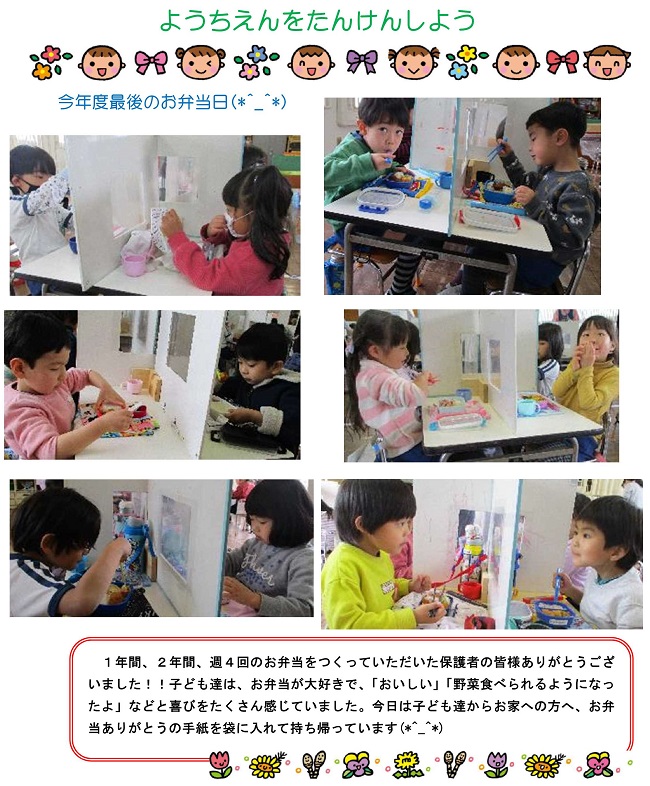 r030312sonoda205.jpg
