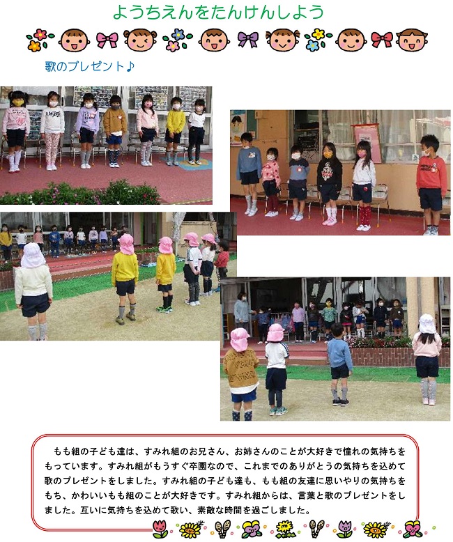 r030316sonoda207.jpg