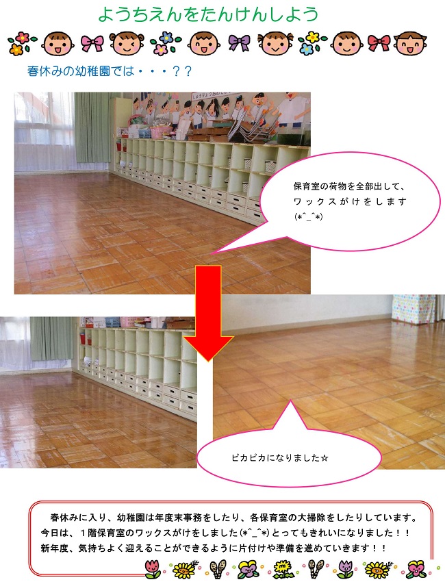 r030323sonoda212.jpg