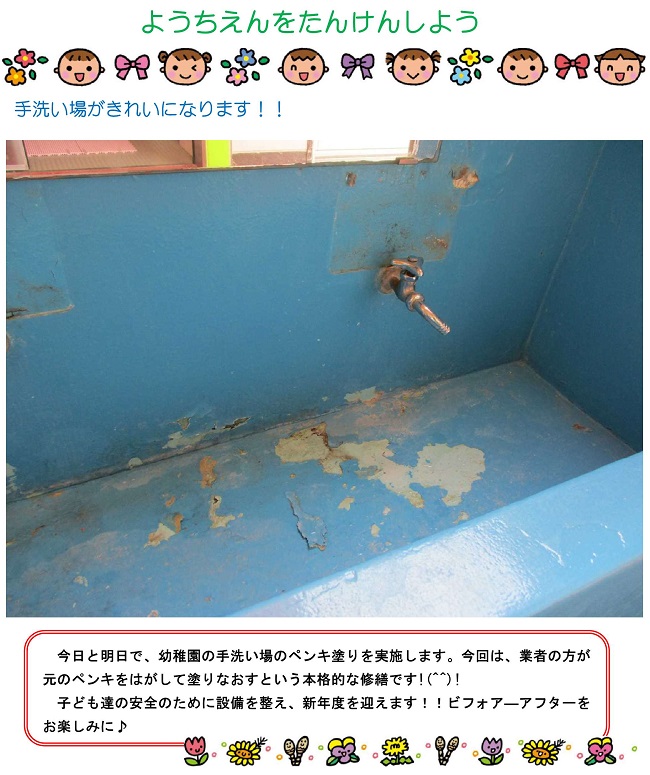 r030330sonoda215.jpg