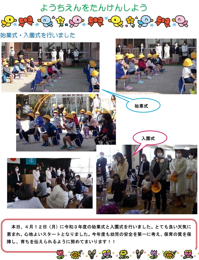 r030412sonoda005.jpg