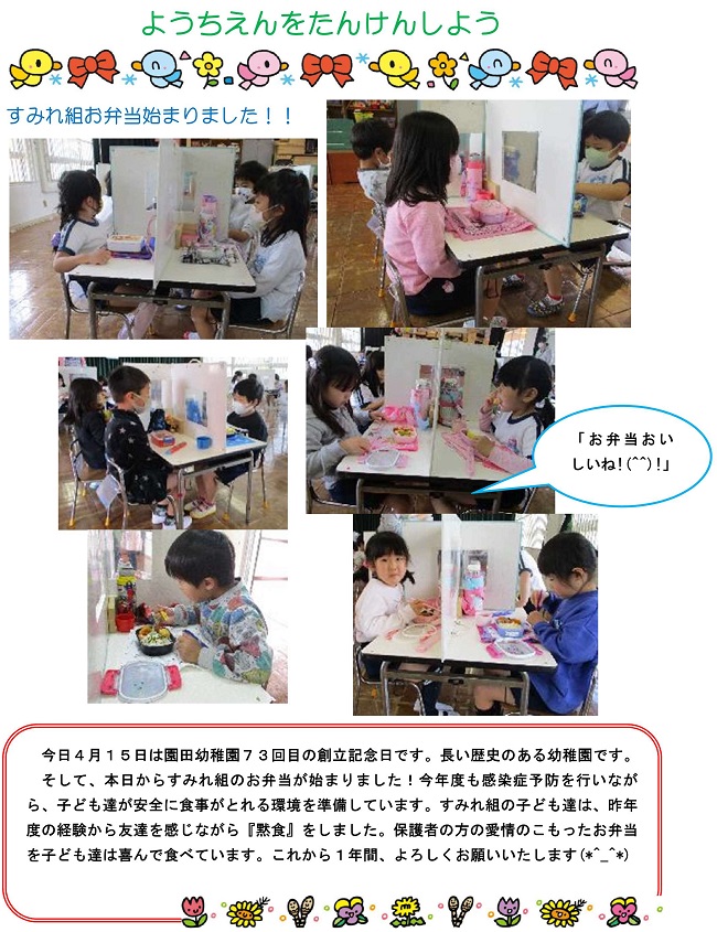 r030415sonoda008.jpg