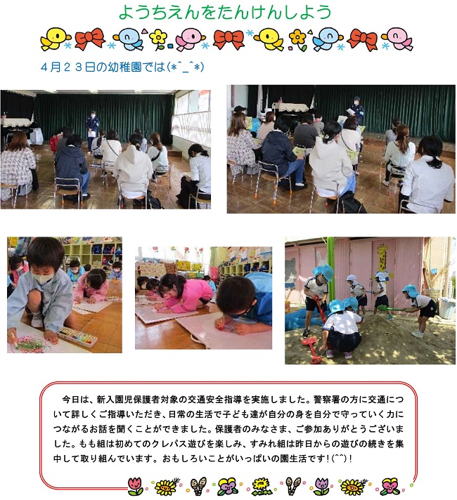 r030423sonoda014.jpg