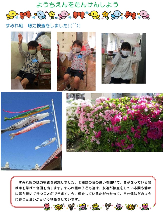r030426sonoda015.jpg
